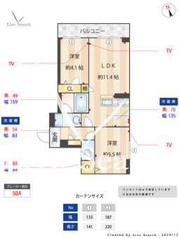 エムアイ　カーサ 307 【千葉県下総中山駅】 の間取り図