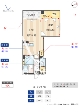 エムアイ　カーサ 305 【千葉県下総中山駅】 の間取り図