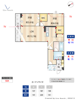 エムアイ　カーサ 303 【千葉県下総中山駅】 の間取り図