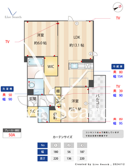 エムアイ　カーサ 206 【千葉県下総中山駅】 の間取り図