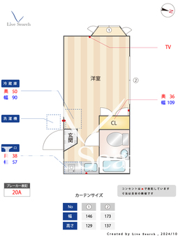 パールハイム 205 【東京都江古田】 の間取り図