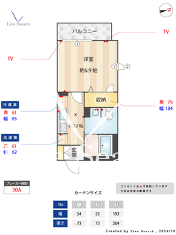アビタシオン新大橋 303 【東京都森下】 の間取り図