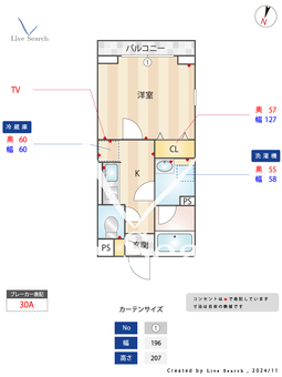 Esperanza 102 【埼玉県北浦和駅】 の間取り図