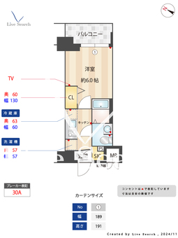 S-RESIDENCE蕨South 1102 【埼玉県西川口駅】 の間取り図