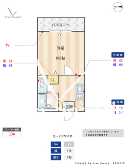 シルエーラ桜ケ丘 206 【福岡県井尻駅】 の間取り図