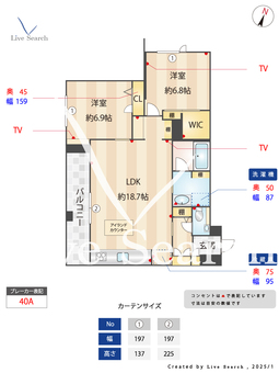 テイルパイン 202 【東京都東松原駅】 の間取り図
