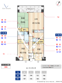 沙都和ビル 1303 【福岡県中洲川端駅】 の間取り図