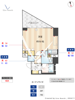 S-FORT中板橋 301 【東京都中板橋駅】 の間取り図