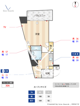 メインステージ大森駅前 703 【東京都京浜東北線 大森駅】 の間取り図