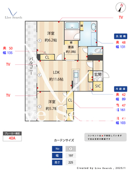 テイルパイン 302 【東京都東松原駅】 の間取り図