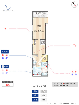 The Residence 文京本郷 202 【東京都本郷三丁目駅】 の間取り図