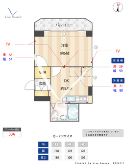 ウィスタリア目白 105 【東京都西武池袋・豊島線　椎名町駅　徒歩6分】 の間取り図