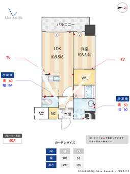 アドバンス大阪城ベレッツァ 1201 【大阪府谷町四丁目】 の間取り図