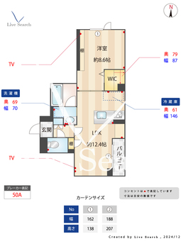 リラフォート 101 【埼玉県本川越駅】 の間取り図