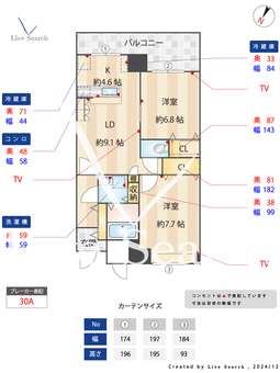 クラシオン荒江 509 【福岡県別府駅】 の間取り図
