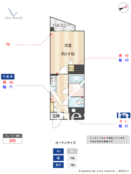 グレースコート大森 302 【東京都梅屋敷駅】 の間取り図