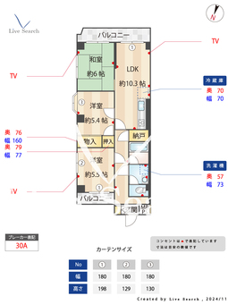スペース21 302 【埼玉県春日部駅】 の間取り図