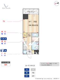 ルネスアヴニール 404 【東京都新馬場】 の間取り図