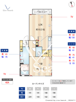 エストレージャK 201 【福岡県西鉄天神大牟田線 井尻駅 徒歩6分】 の間取り図