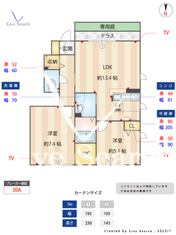 アンスリーゼ大城 HH101 【福岡県白木原】 の間取り図