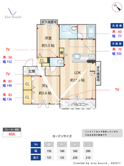 ラスリーズ 201 【大野城駅】 の間取り図