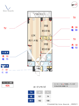 ドゥーエ南砂町Ⅱ 503 【南砂町Ⅱ】 の間取り図