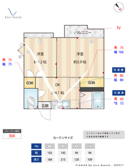 メゾンラフィーネB 201 【東京都船堀】 の間取り図