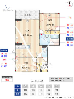 ソレイユ東菅野 101 【千葉県本八幡】 の間取り図