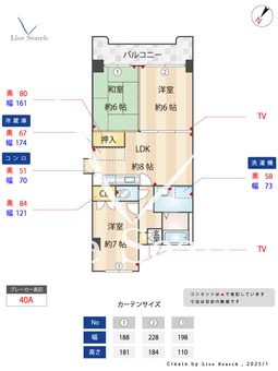サンライズ博多 305 【福岡県東比恵駅】 の間取り図