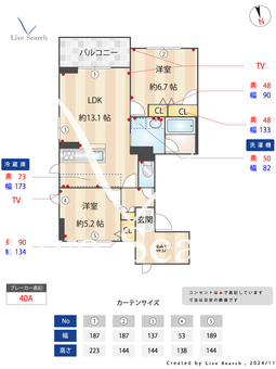 ソレイユ東菅野 301 【千葉県本八幡】 の間取り図