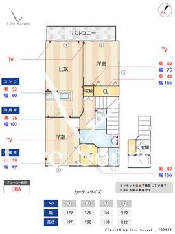 ローズガーデン西長住A棟 201 【福岡県高宮駅】 の間取り図