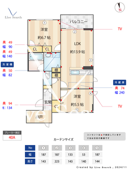 ソレイユ東菅野 302 【千葉県本八幡】 の間取り図