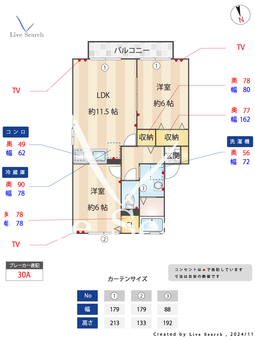 ミルコートC 201 【千葉県京成電鉄千原線　おゆみ野駅　徒歩10分】 の間取り図