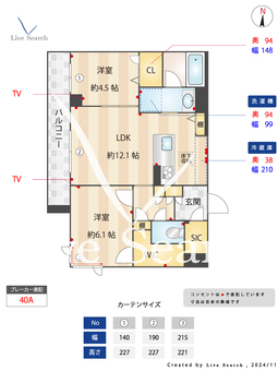 コンファーザ 101 【千葉県豊四季】 の間取り図