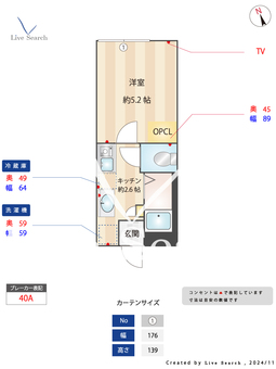 アイコート氷川台 102 【東京都豊島園】 の間取り図
