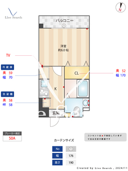 Amabile小路 703 【大阪府小路駅】 の間取り図