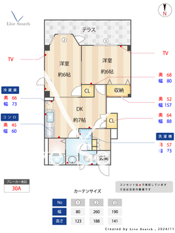 ア・ラ・モード貴A棟 101 【福岡県飯塚駅】 の間取り図
