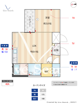 Clair 202 【大阪府柴島駅】 の間取り図