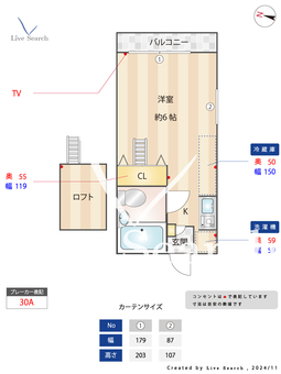 フィットハウス平楽壱番館 201 【神奈川県阪東橋駅】 の間取り図