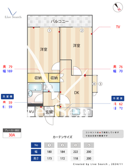 ファミール石川台 301 【東京都石川台駅】 の間取り図