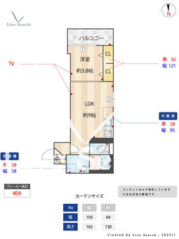 Clair 204 【大阪府柴島駅】 の間取り図
