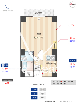 日本橋GRIT 701 【東京都日本橋駅】 の間取り図
