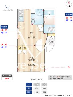 ジュエシュピーレン蓮根 201 【東京都蓮根駅】 の間取り図