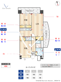 クルーセ小滝橋 903 【東京都落合駅】 の間取り図