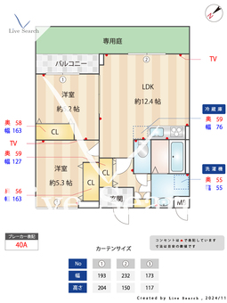 Papillon Sekimae 103 【東京都三鷹駅】 の間取り図