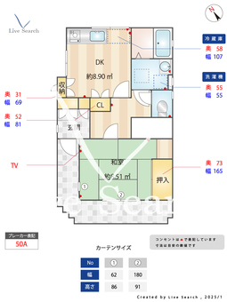 吉森邸 101 【東京都下北沢駅】 の間取り図