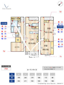 神若通2丁目戸建  【阪急神戸線　春日野道】 の間取り図