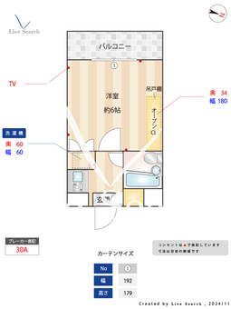 クレール八雲 303 【東京都都立大学駅】 の間取り図