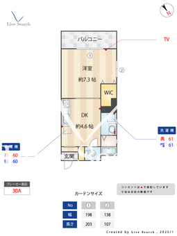 Aレガート大橋南 102 【福岡県大橋駅】 の間取り図