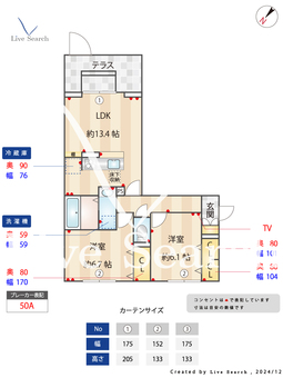 コンフォール古市場ANNEX 105 【千葉県	 内房線　浜野駅　徒歩18分】 の間取り図